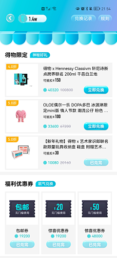 UI哆啦采集到游戏化设计