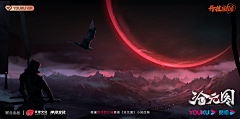 无效像素SHOP采集到动画美术—《沧元图》