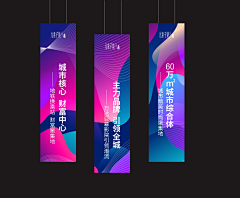 不朽จุ๊บ采集到吊旗
