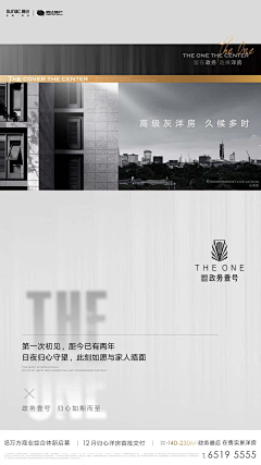 Etcetera777采集到地产·实景