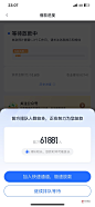 你我贷下款了-贷款交流··卡农论坛