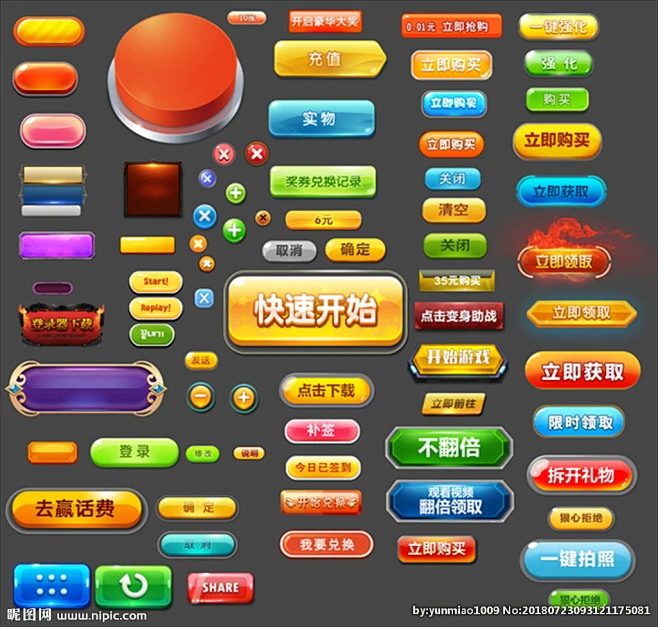 游戏按钮/UI设计/按钮-花瓣网