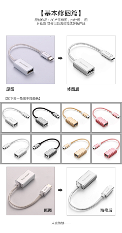 hi澈采集到p s