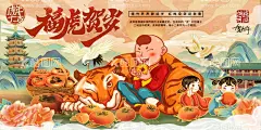 2022虎年海报  - 源文件下载【酷图网】2022,虎年海报,2022虎年,海报,虎年海报2022,2022年春节,2022年,2022海报,2022地贴,虎年吉祥,虎年海报背景,虎年快乐,虎年素材,虎年贺卡,虎年展架,虎年,虎年布置,虎年展板,虎年字体,福虎迎春,虎年新春,虎年装饰,虎年主题,虎年贺岁,虎年促销,