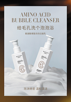 渔腻采集到渔腻的原创画板