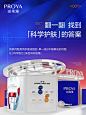 微博 – 随时随地发现新鲜事
