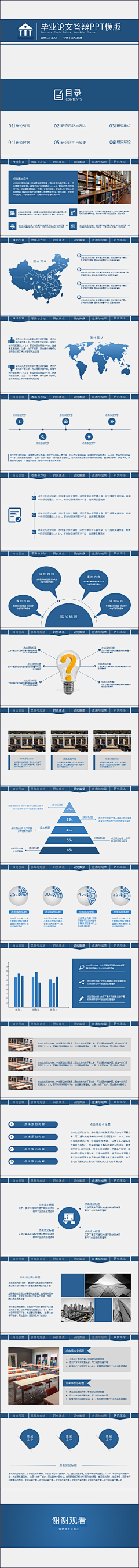 神风速度采集到张振潮