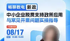 会计培训海报-源文件图片_.图片素材-花瓣网