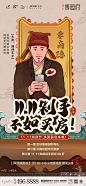 抢购促销购房