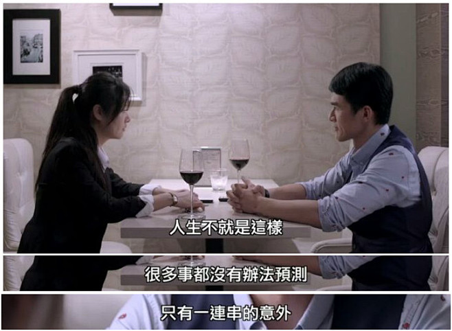 #电视剧##截图#人生不就是这样