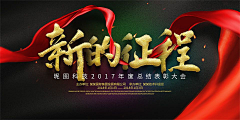 我是个会前段的UI采集到背景墙