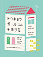#字形设计# ​​​​