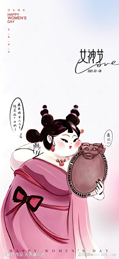 亓O亓采集到石矶