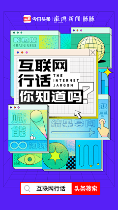 Jocelyn爱睡觉采集到颜色