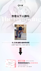 适宜人群
Design：SANBENSTUDIO三本品牌设计工作室WeChat：Sanben-Studio / 18957085799公众号：三本品牌设计工作室