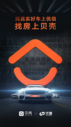 wllllllllllll采集到地产-二手房