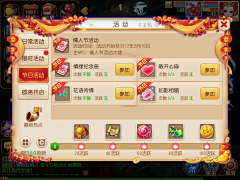 X学习计划-游戏UI采集到界面设计 | 国风和风