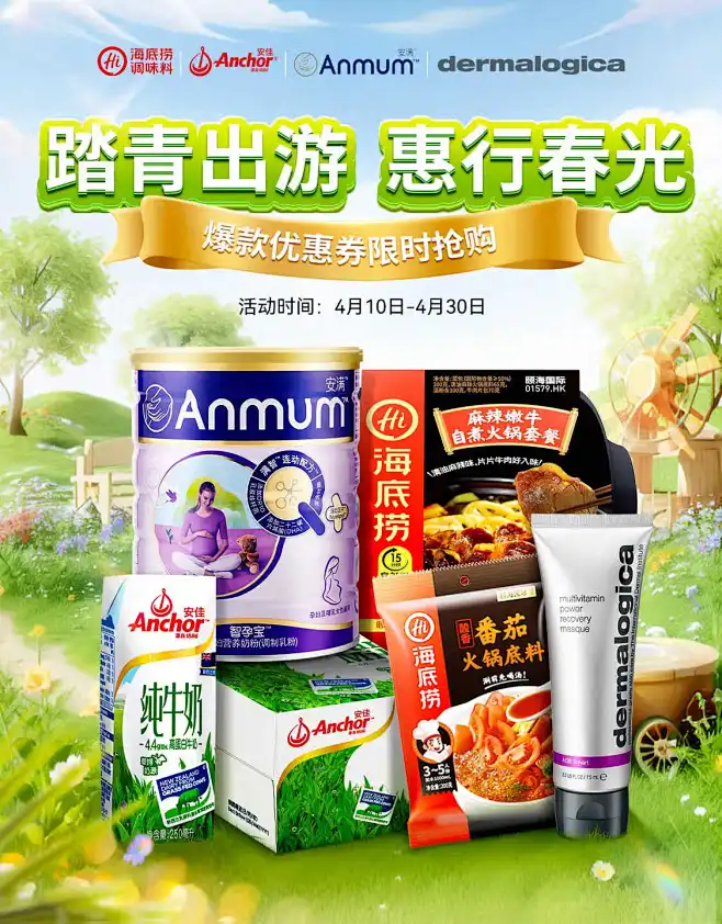 安佳牛奶京东自营旗舰店-花瓣网