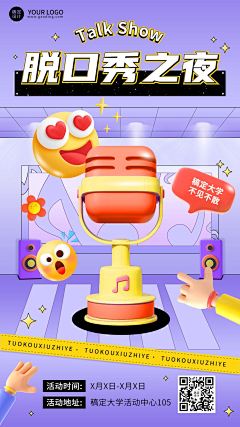 Lucky360采集到Emoji风