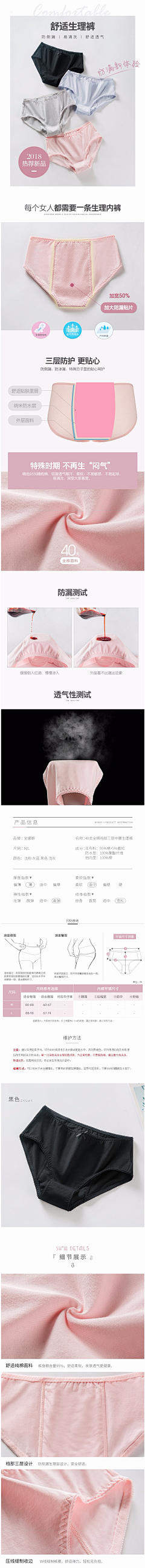 谁说白过这年华采集到女裤