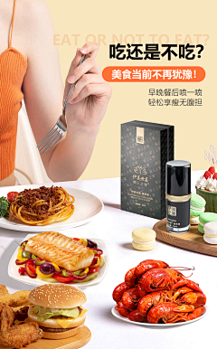 千束北男采集到产品海报