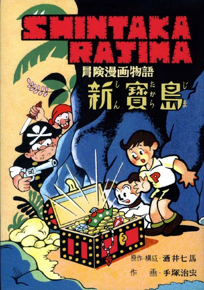 11月3日是漫画之神·手冢治虫的诞辰！
...