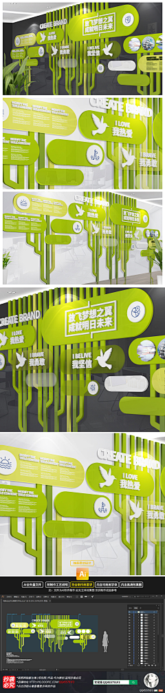 (Youaremysunshine)采集到校园文化