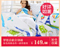 多喜爱上市感恩季-多喜爱旗舰店-天猫Tmall.com