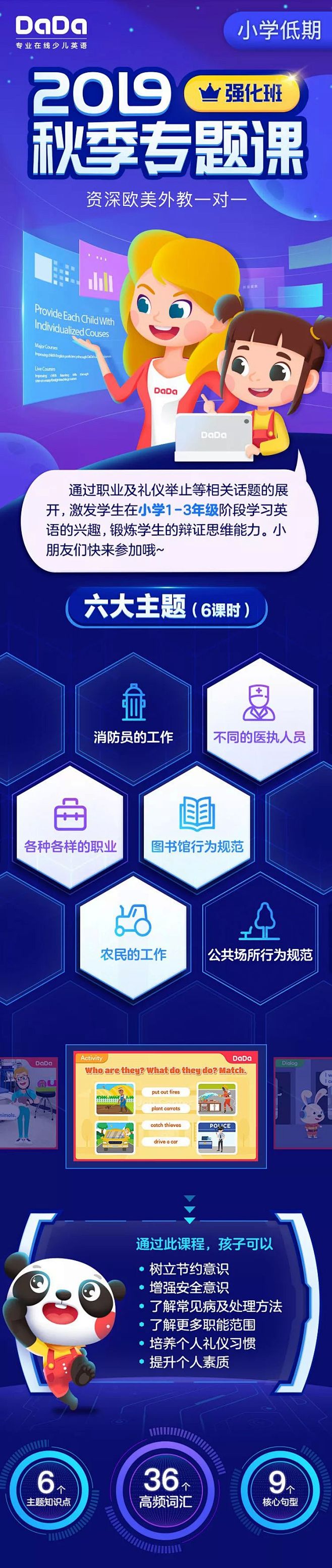 微信图片_20190926131703