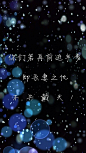斗罗大陆
贝小涵