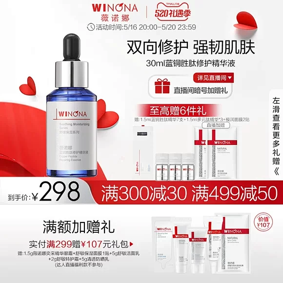 精华_淘宝搜索