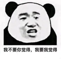 微博表情包的照片 - 微相册