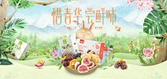 朱二葱采集到页面
