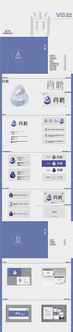 亚特兰特_R采集到VI设计