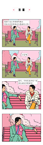 GQ春天
