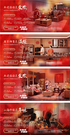 打豆豆喂采集到地产