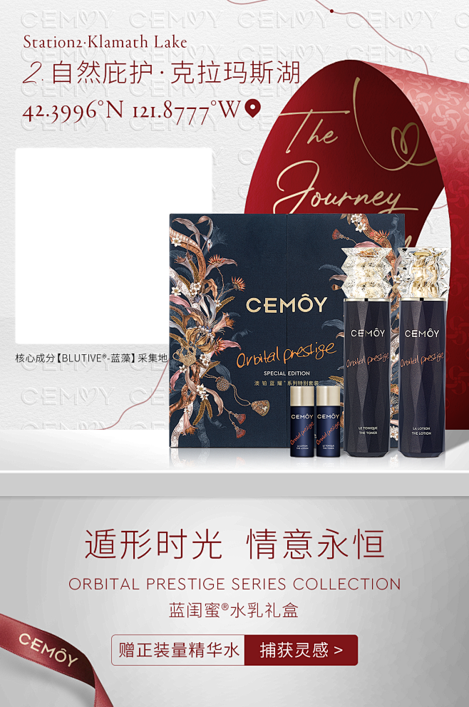 CEMOY旗舰店