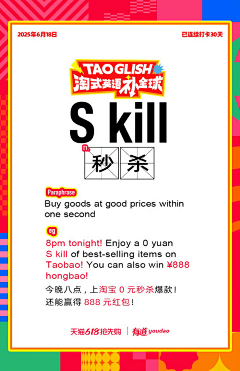 friday5566采集到大字报 路牌 排版