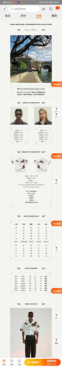 微凉微量采集到X:__q