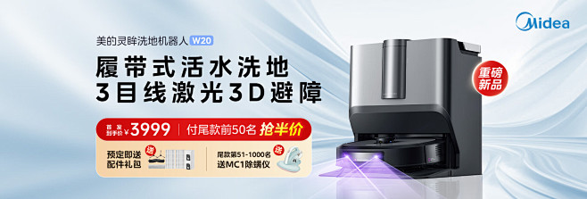 美的京东自营官方旗舰店 - 京东