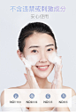 【洗脸卸妆】氨基酸泡泡洗面奶慕斯乳深层清洁面部彩妆化妆品男女
