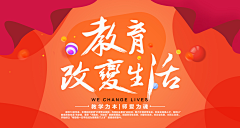 多点儿采集到排版