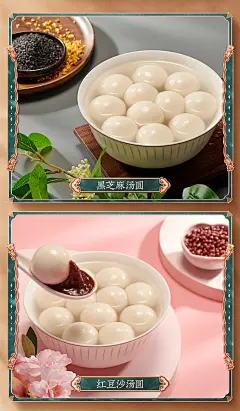 五芳斋芝麻汤圆汤团2袋装 黑芝麻红豆沙速冻元宵甜品夜宵早餐点心-tmall.com天猫