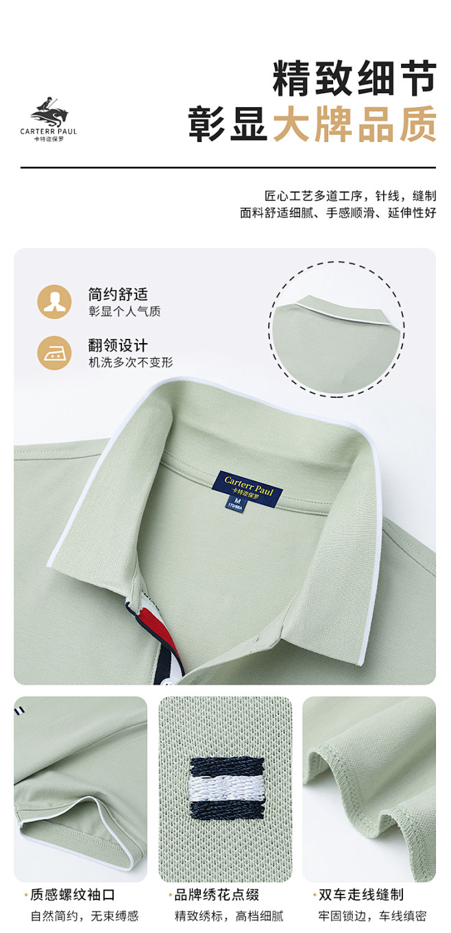正品保罗Polo衫男士短袖t恤翻领纯棉宽...