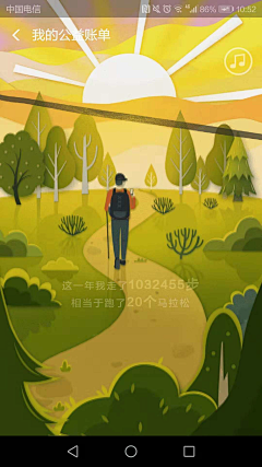 沫忘笙采集到UI