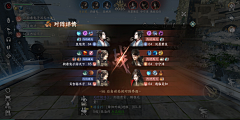 月光落在左手上~采集到游戏_逆水寒