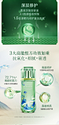 佰草集太极翡翠水酵母精华源生液烟酰胺抗氧护肤补水爽肤修护正品-tmall.com天猫