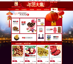 丽丹0831采集到专题8