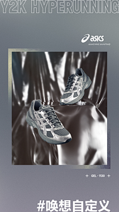 BillBo采集到asics