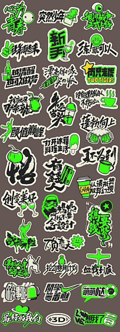 账号再用采集到异形标签